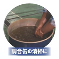 [フリー/650mm]手袋(天然ゴム製)_選択画像03