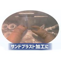 [フリー/650mm]手袋(天然ゴム製)_選択画像04