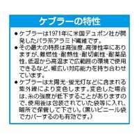 170mm腕カバー(耐切創･耐熱/ケブラー)_選択画像03