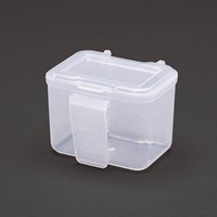 90x81x70mm小物ケース