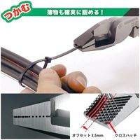 215mm[ペンチ型]ネジザウルス_選択画像04