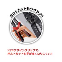 電装ターミナルキット_選択画像02