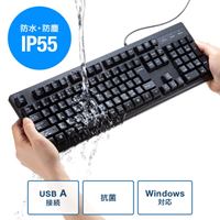441x143x35mmキーボード(抗菌防水仕様)_選択画像02