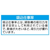 AC100V/1140W/35.0L乾湿兼用掃除機_選択画像03