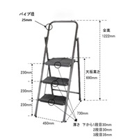 0.69m/3段踏台(スチール製)_選択画像04