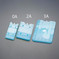 季節品)95x180x26mm/350g 保冷剤_選択画像03