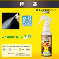 100g錆取り(ミスト)_選択画像02