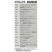 50mlウレタン接着剤(3分型/速乾･万能/灰)_選択画像02