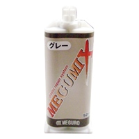 50mlウレタン接着剤(3分型/速乾･万能/灰)_選択画像03
