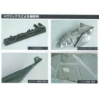 50mlウレタン接着剤(3分型/速乾･万能/灰)_選択画像04