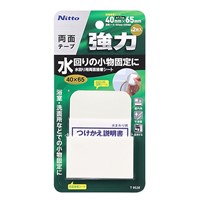 300x200mm両面粘着シート(水回り用/2枚)_選択画像02