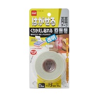 15mmx10m両面テープ(繰り返し貼れる)_選択画像02