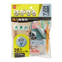 20mmx20m両面テープ･強力(はがせる)_選択画像02