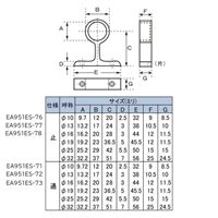 φ10パイプ用ブラケット(中間/クロムメッキ_選択画像04