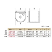 38mmD型ソケット_選択画像04