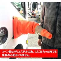 290x290x700カラーコーン(伸縮･強力磁石付_選択画像04