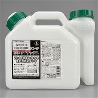 2.0L燃料タンク(混合燃料用)_選択画像02