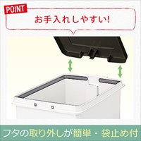283x428x580/45Lダストボックス(ペダル開閉_選択画像04