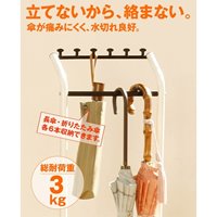 300x180x1080mm傘立_選択画像02