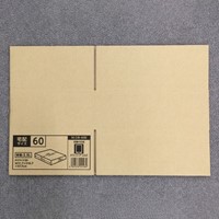 217x167x77mmダンボール(シングル/30枚)_選択画像02