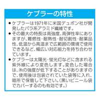 [L/220mm]手袋(耐切創/ケブラー)_選択画像04