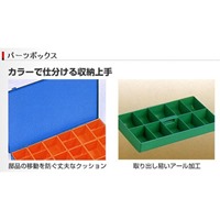 106x98x53mmパーツケース小皿_選択画像02