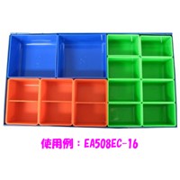 106x98x53mmパーツケース小皿_選択画像03