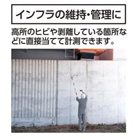 50cm測量ロッド(アルミ製/伸縮ポール付)_選択画像02