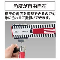 50cm測量ロッド(アルミ製/伸縮ポール付)_選択画像03