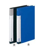 A4パームファイル(青/10冊)_選択画像04