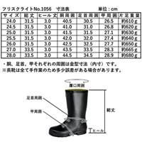 26.0cm長靴_選択画像04