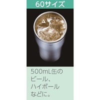 0.6Lタンブラー(SUS製/クリアブルー)_選択画像02