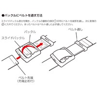 50x1450mm作業用ベルト_選択画像03