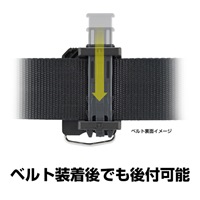 着脱式ホルダー(右側用)_選択画像03