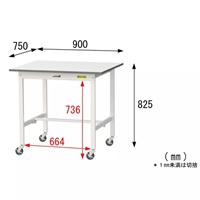 900x750x825/128kgワークテーブル(車輪付)_選択画像04