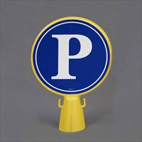 300x92x430mmコーンヘッド標識(P)_選択画像02
