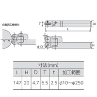 147mmローレットホルダー(アヤ目用)_選択画像03