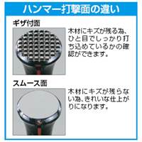 567g/390mmネイルハンマー(PP+TPR柄)_選択画像04
