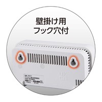 デジタルCo2濃度計_選択画像03