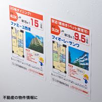 A4/50枚レーザープリンタ専用耐水紙_選択画像04