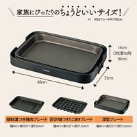 AC100V/1300Wホットプレート_選択画像04