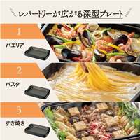AC100V/1300Wホットプレート_選択画像02