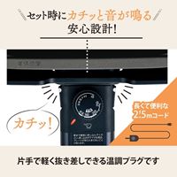 AC100V/1300Wホットプレート_選択画像03