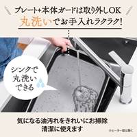 AC100V/1300Wホットプレート_選択画像04