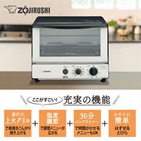 AC100V/1000Wオーブントースター_選択画像02