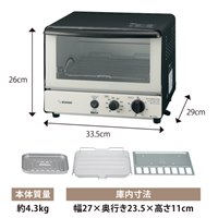 AC100V/1000Wオーブントースター_選択画像03
