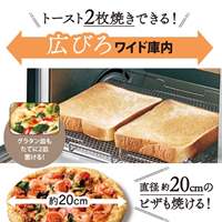 AC100V/1000Wオーブントースター_選択画像04