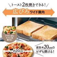 AC100V/1000Wオーブントースター_選択画像02