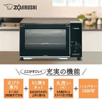AC100V/1000Wオーブントースター_選択画像03