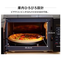 AC100V/1200W電子レンジ(50/60Hz)_選択画像04
